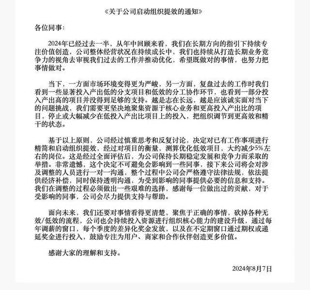 “鞋穿不炒”的得物，现在怎样了？