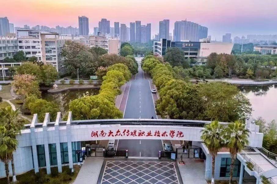 湖南安全技术职业学院单招有那些专业