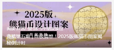 突然大涨！新10元币，本月发行！