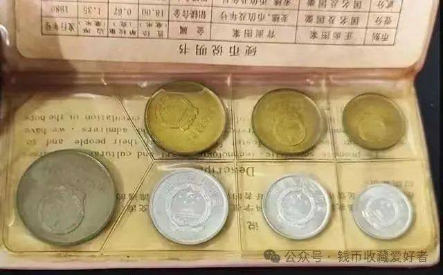 长城币历久弥新
