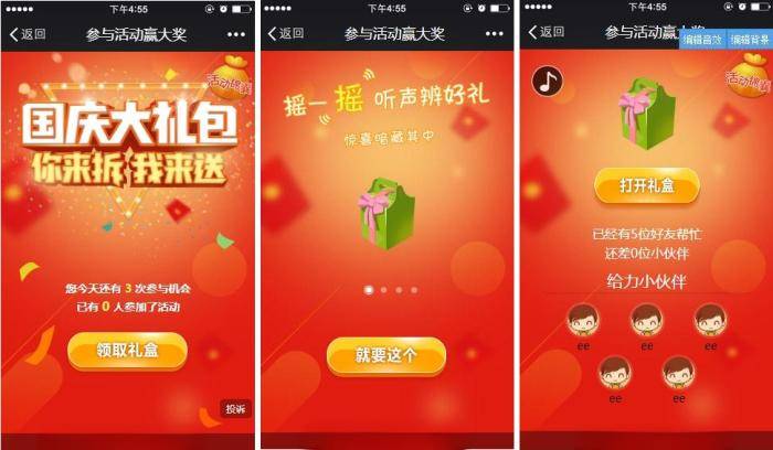 微信小程序游戏开发的流程是怎样的？