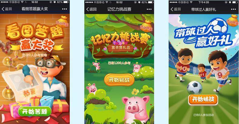 微信小程序游戏开发的流程是怎样的？