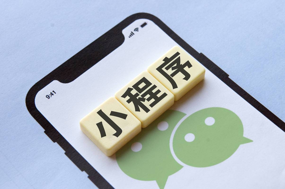 抖音微信小程序游戏定制开发的流程是怎样的？