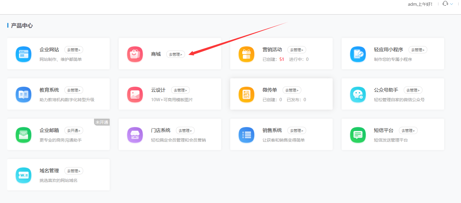 怎么开发小程序二级分销开发