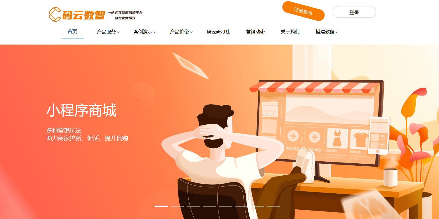 怎么开发小程序，小程序开发费用一览表