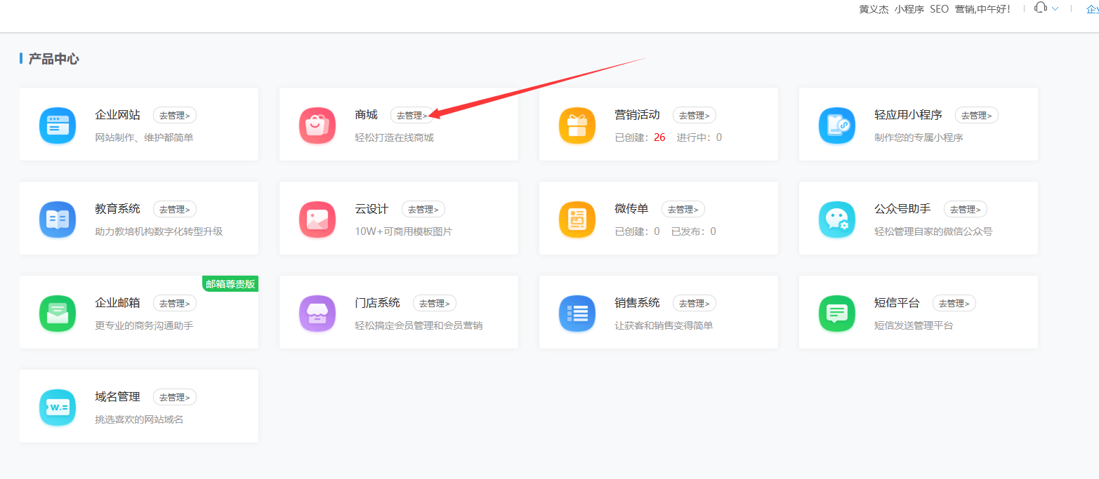 怎么开发小程序，小程序开发费用一览表