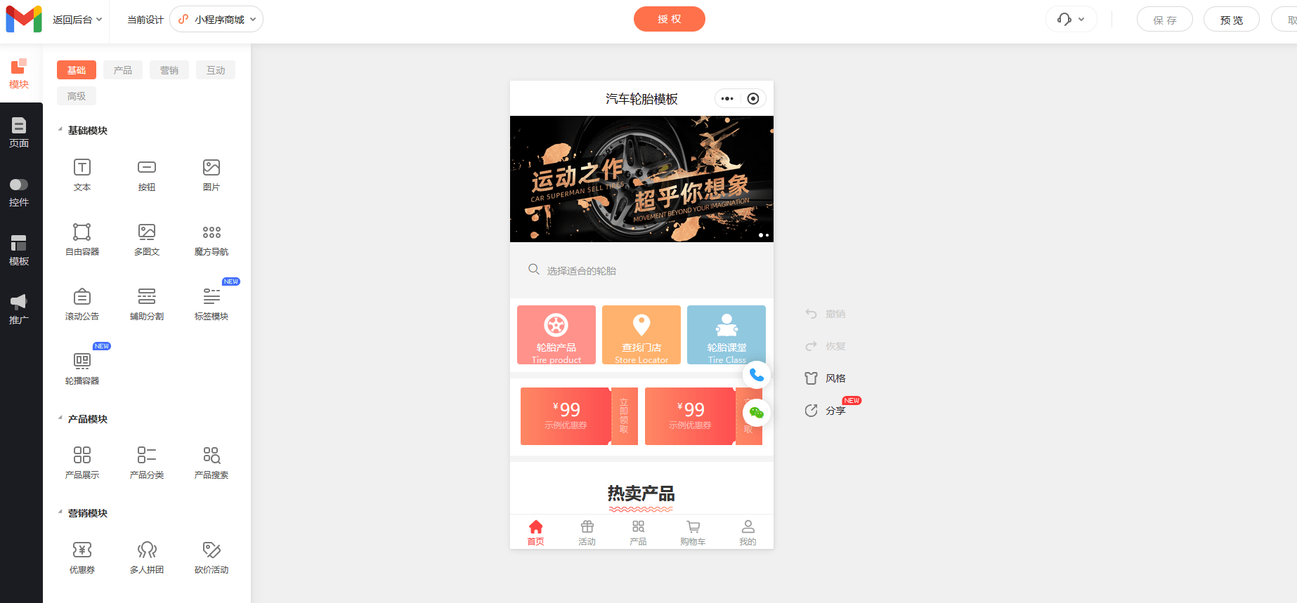 怎么开发小程序，小程序开发费用一览表