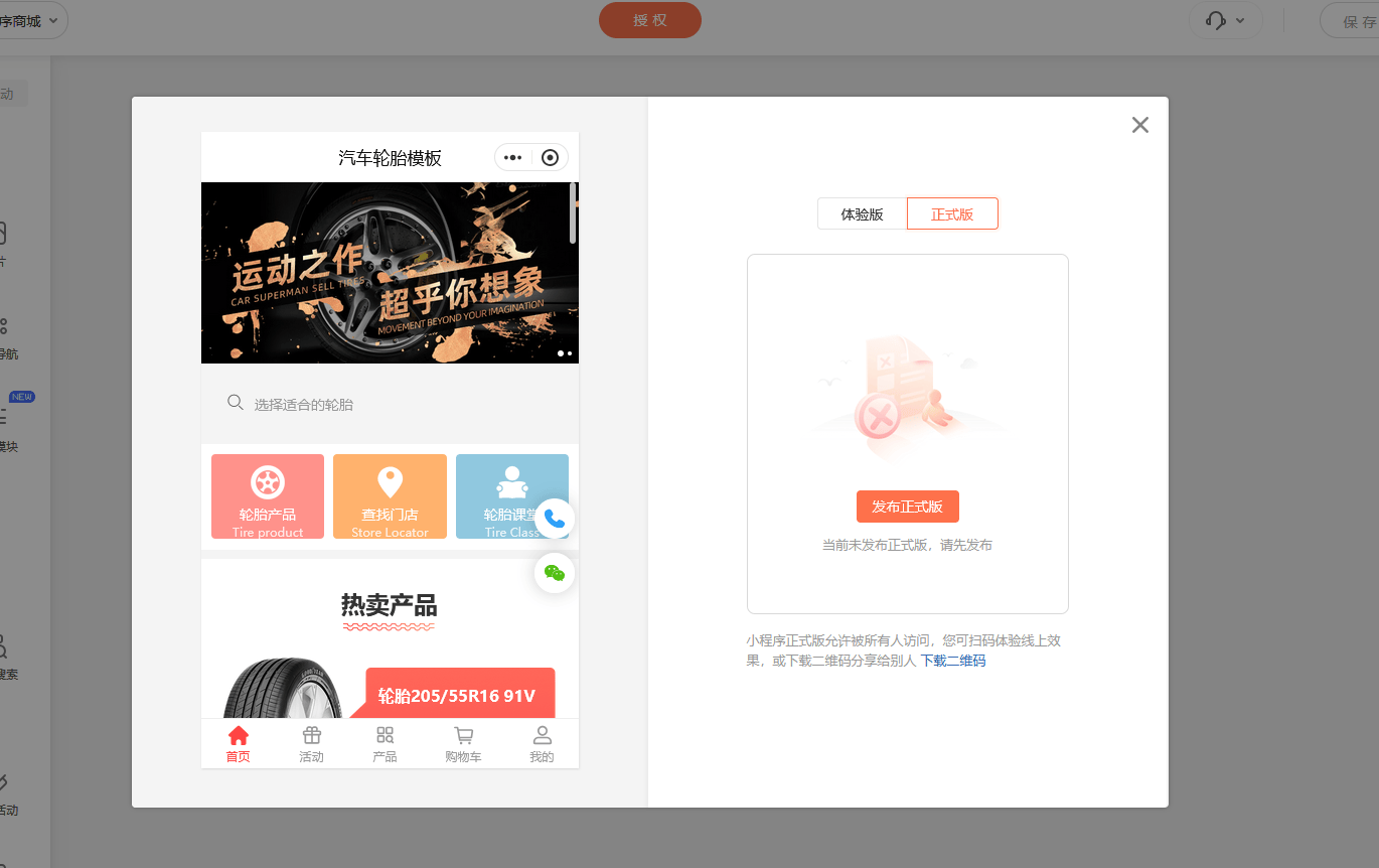 怎么开发小程序，小程序开发费用一览表