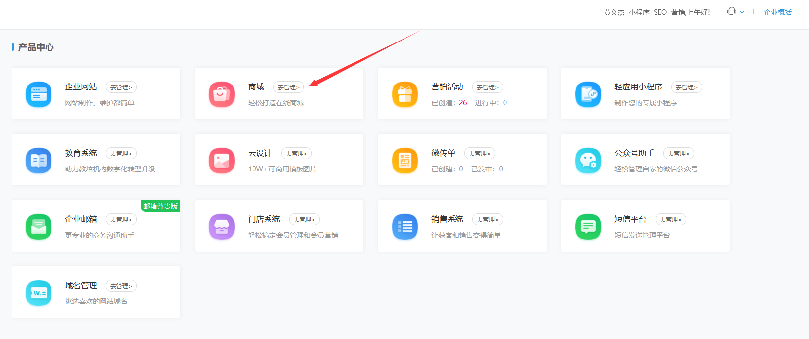 怎么开发自己的小程序