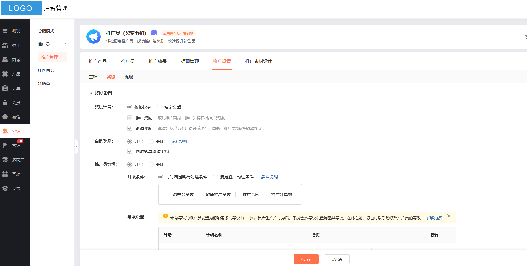 怎么开发自己的小程序