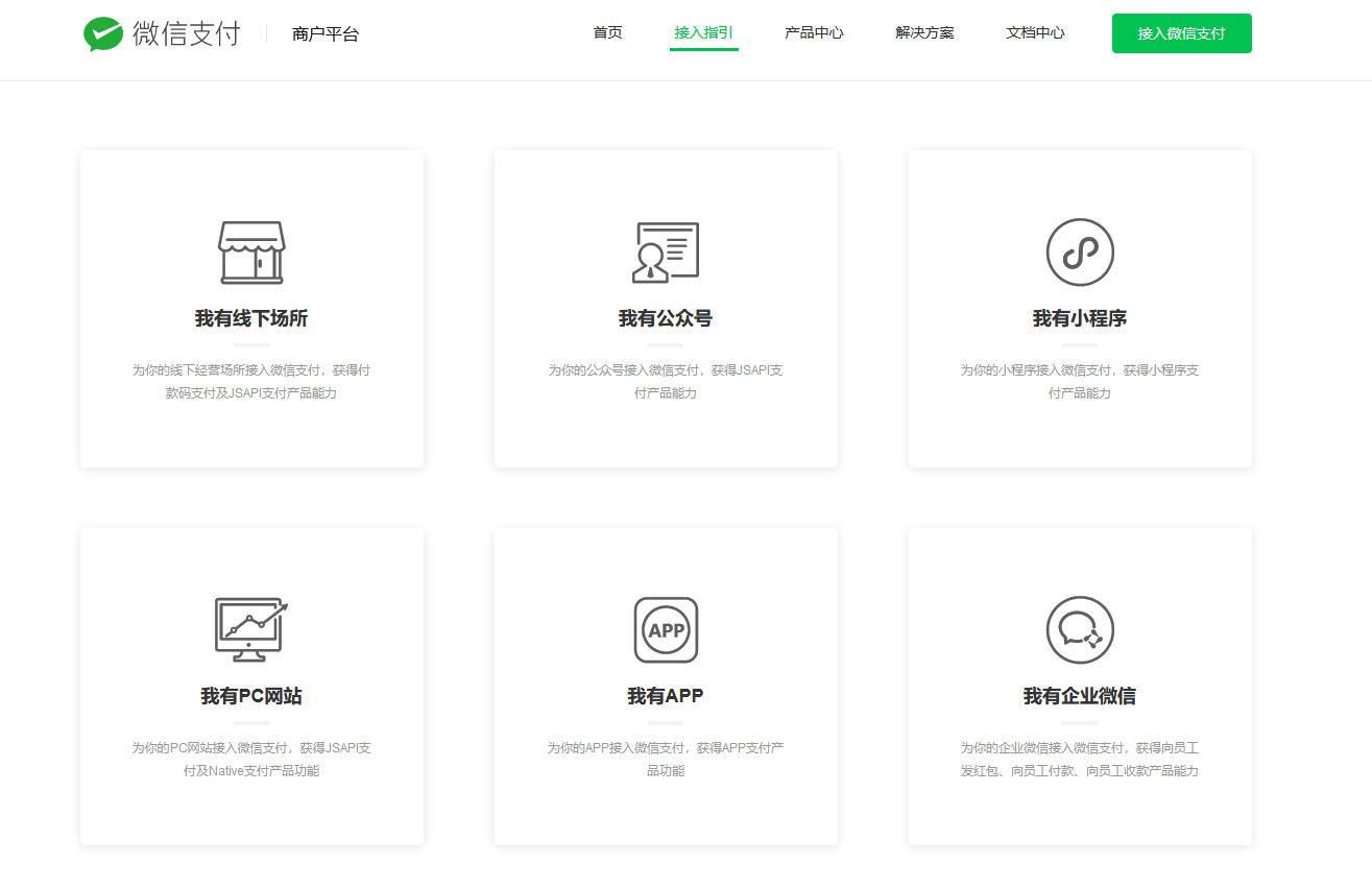 怎么开发自己的小程序