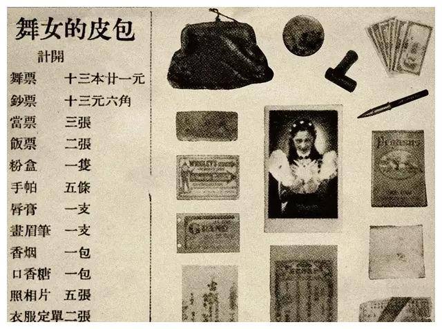为什么新中国要禁止娼妓？