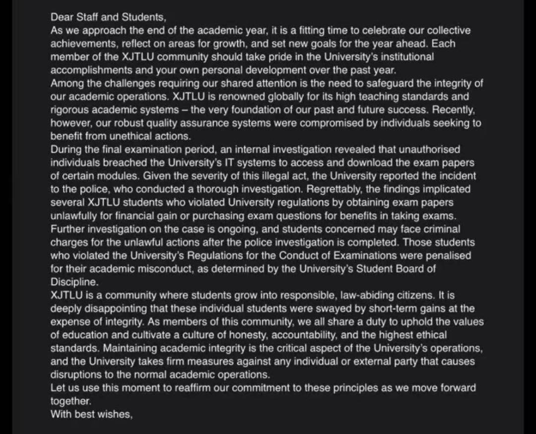“西交利物浦大学三名学生因非法获取试卷等被开除学籍”，校方回应：情况属实