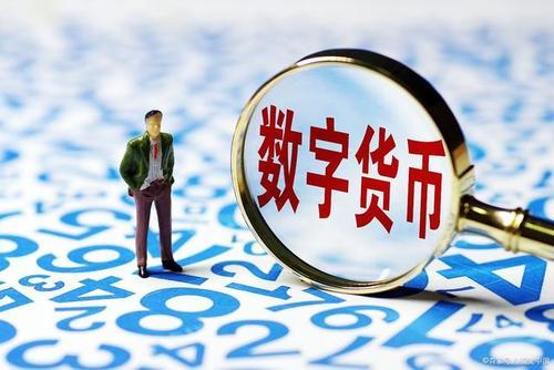 数字币交易(数字币交易app下载)