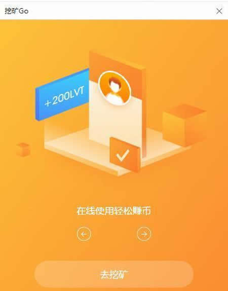 共生币交易(共生币lvt交易行情)
