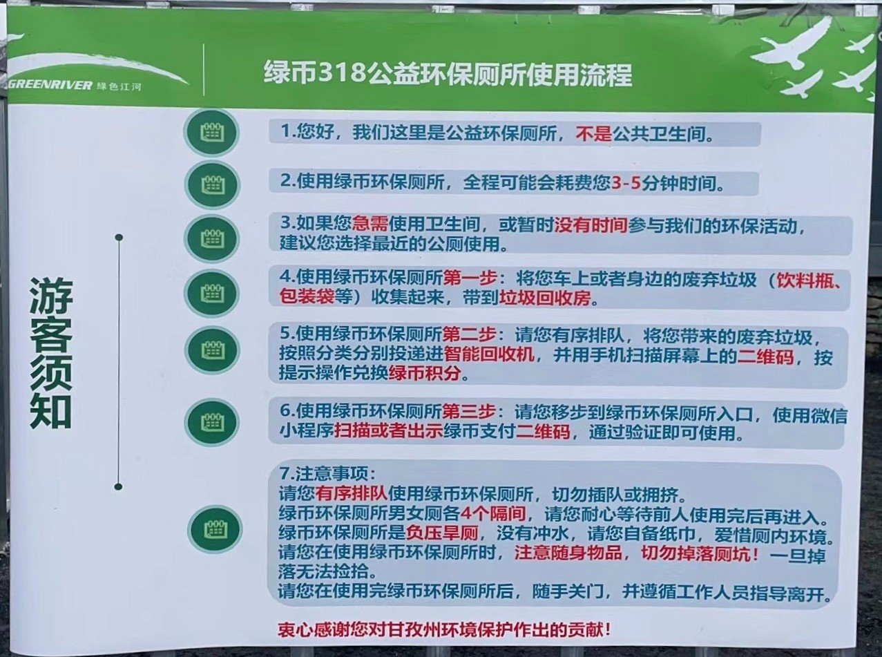 绿币(绿币是多少人民币)
