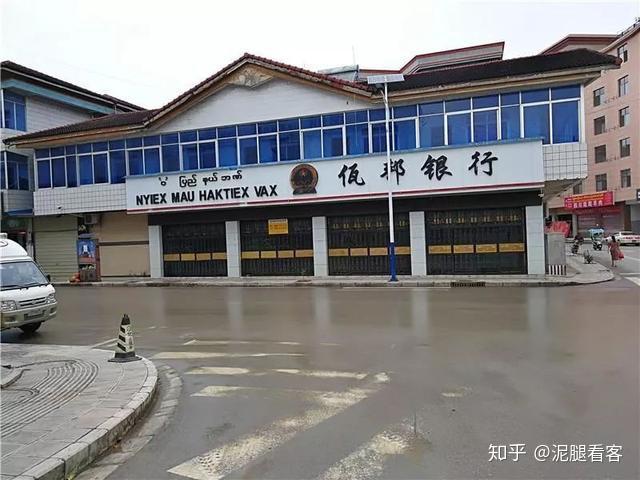 看客币(看客现象)