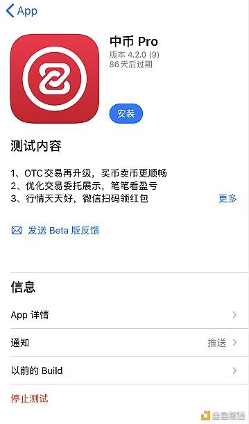 币乎下载(币乎app下载)