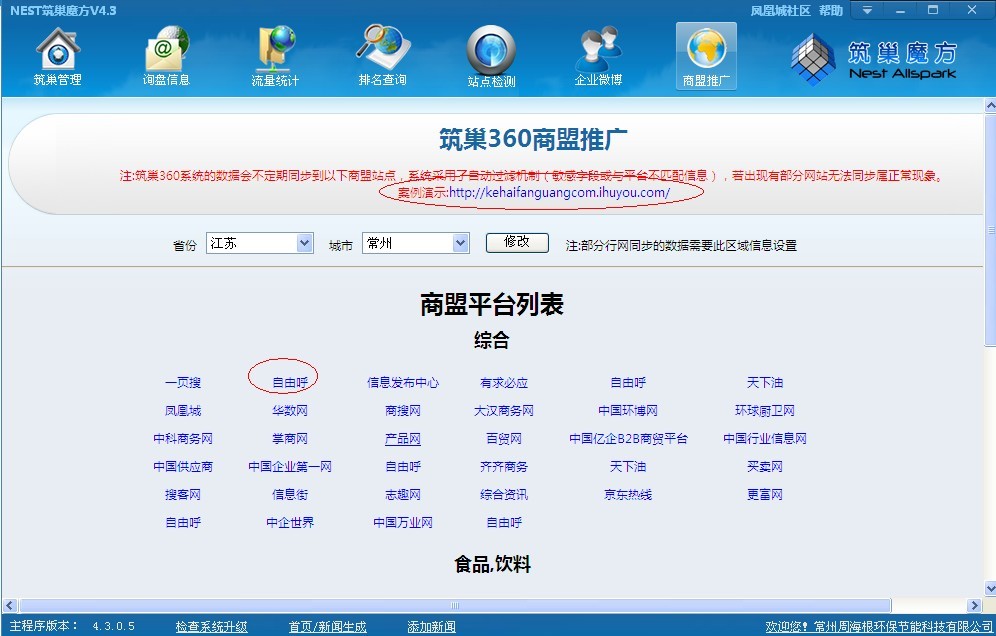 交易系统网站(分享一套完整的交易系统)