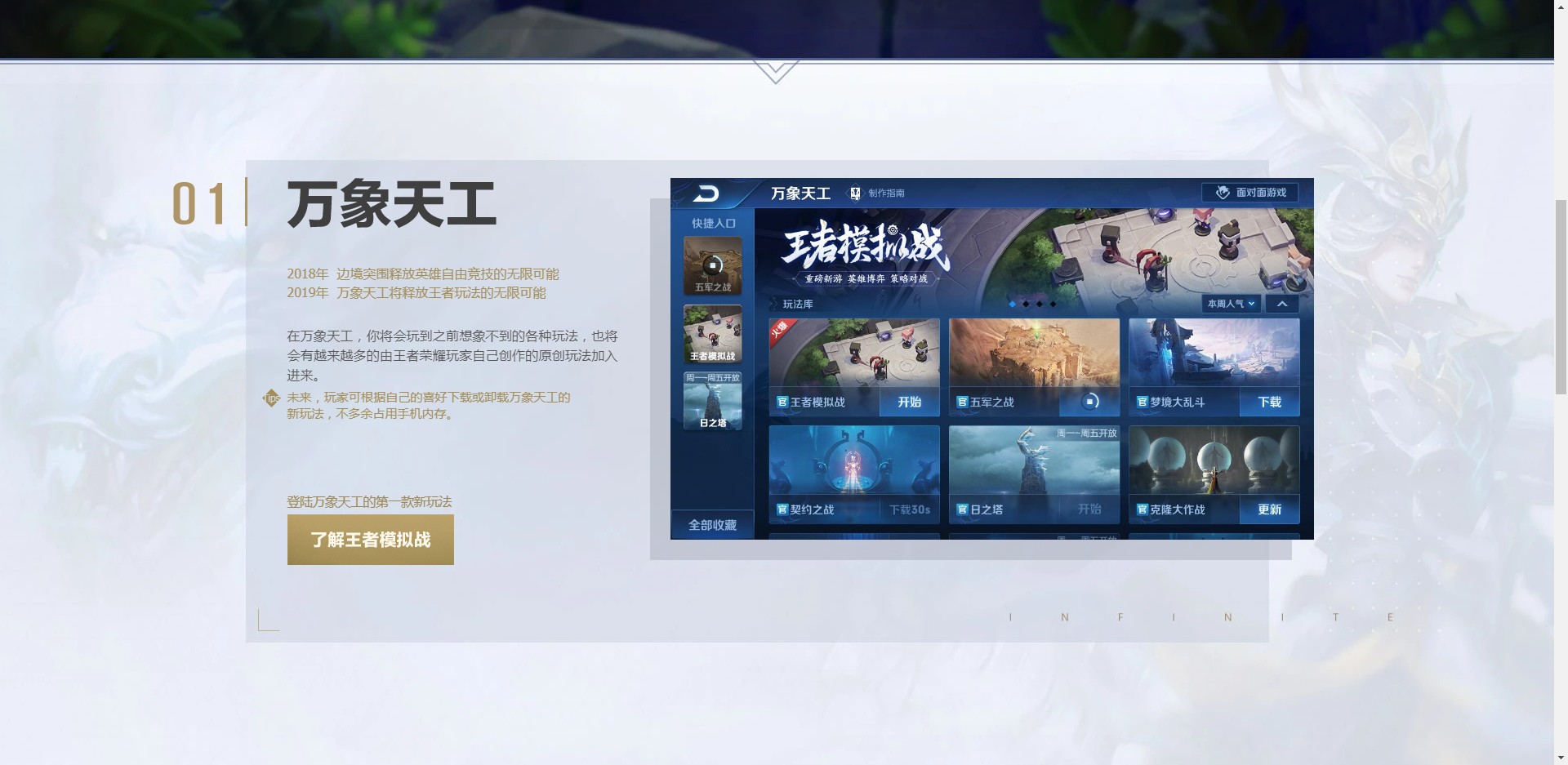 软件无限(软件无限试用的方法)