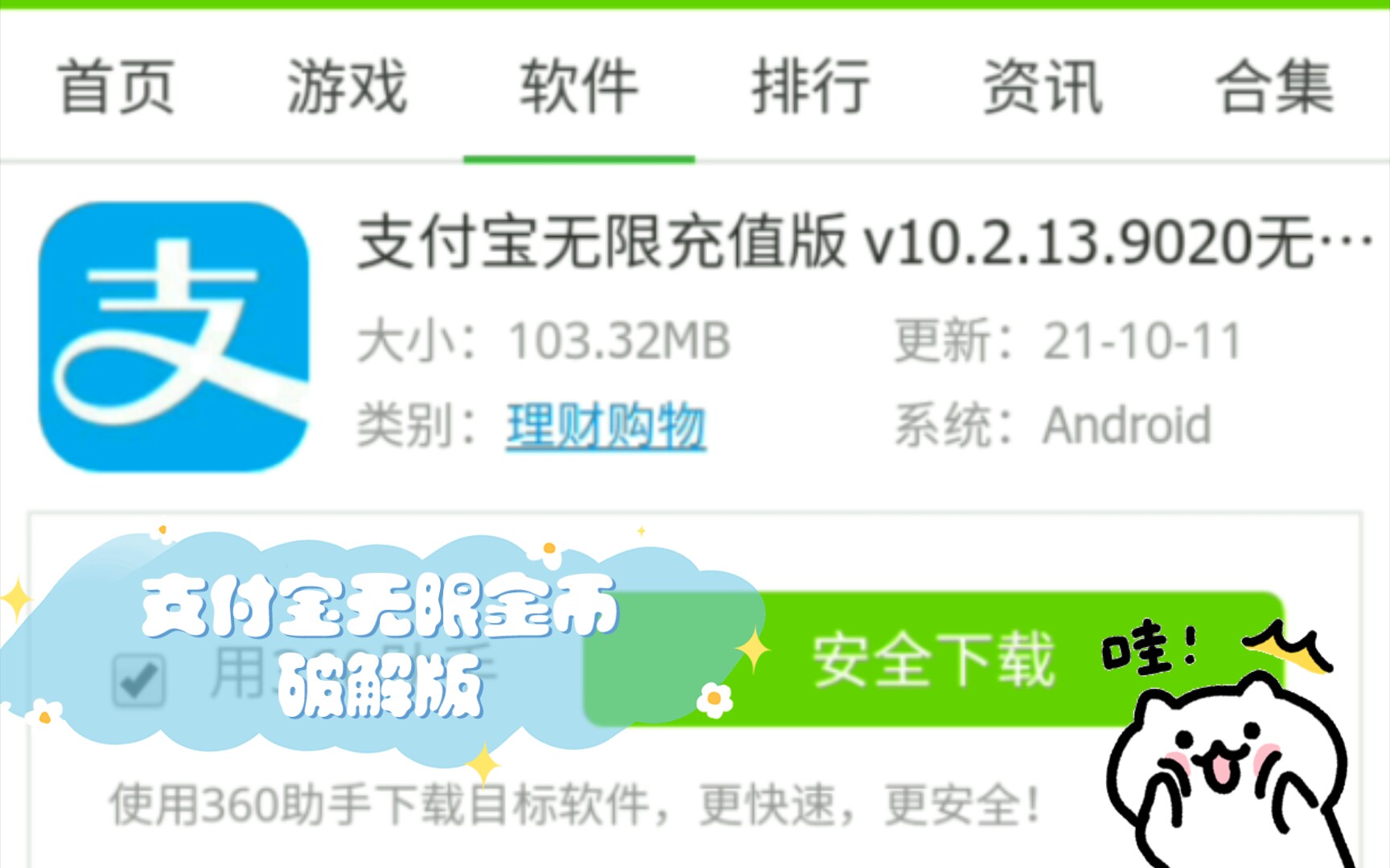 软件无限(软件无限试用的方法)