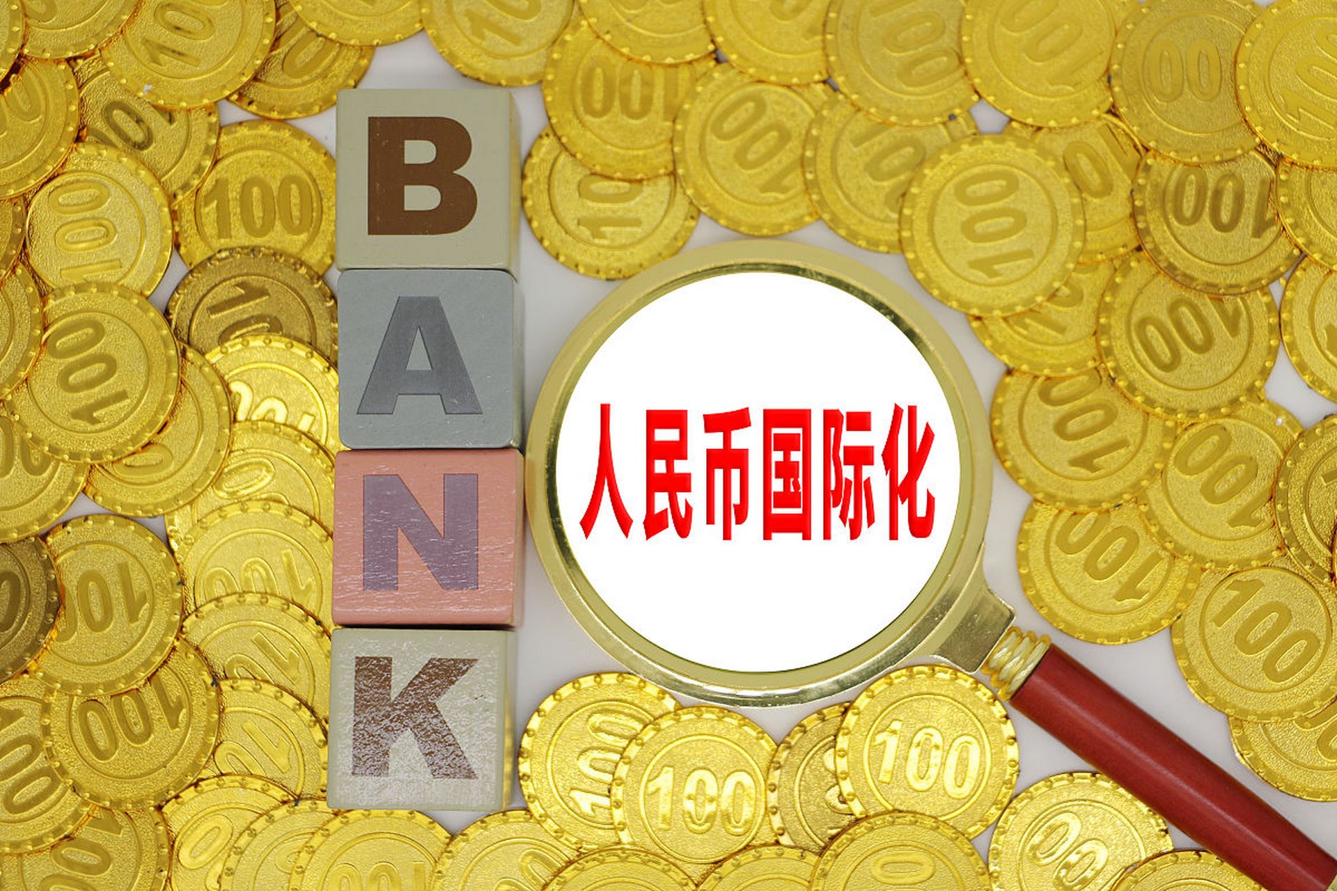 货币掉期(外汇货币掉期)
