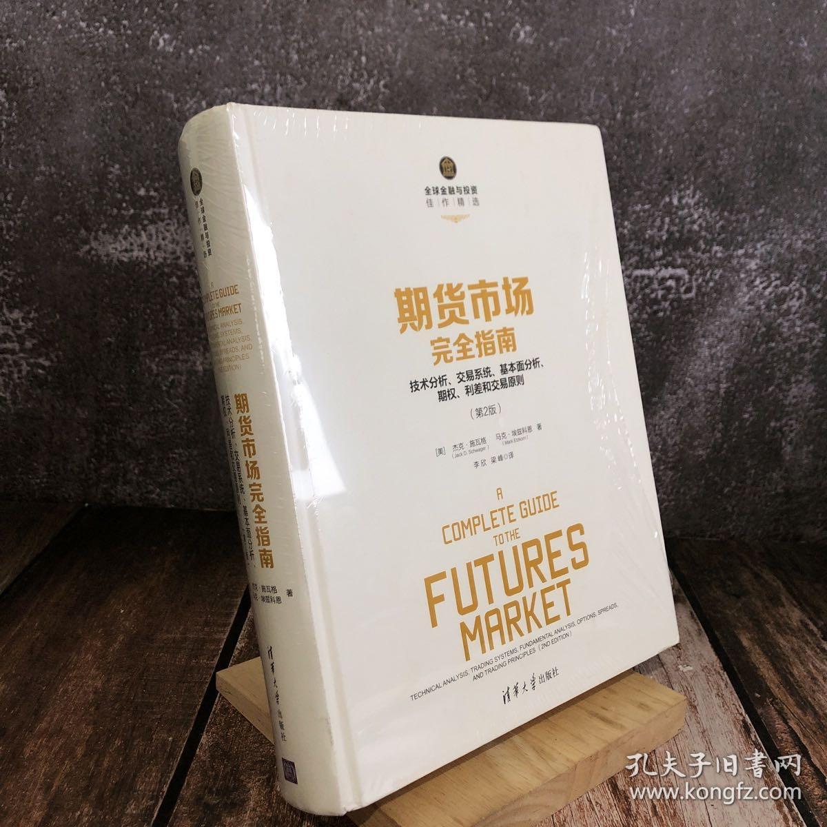 利差交易(利差交易择时)