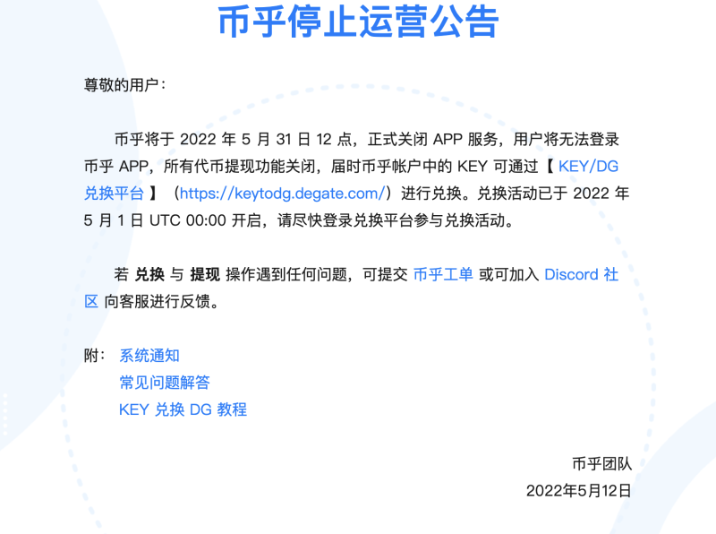 币乎图片(币乎app下载)