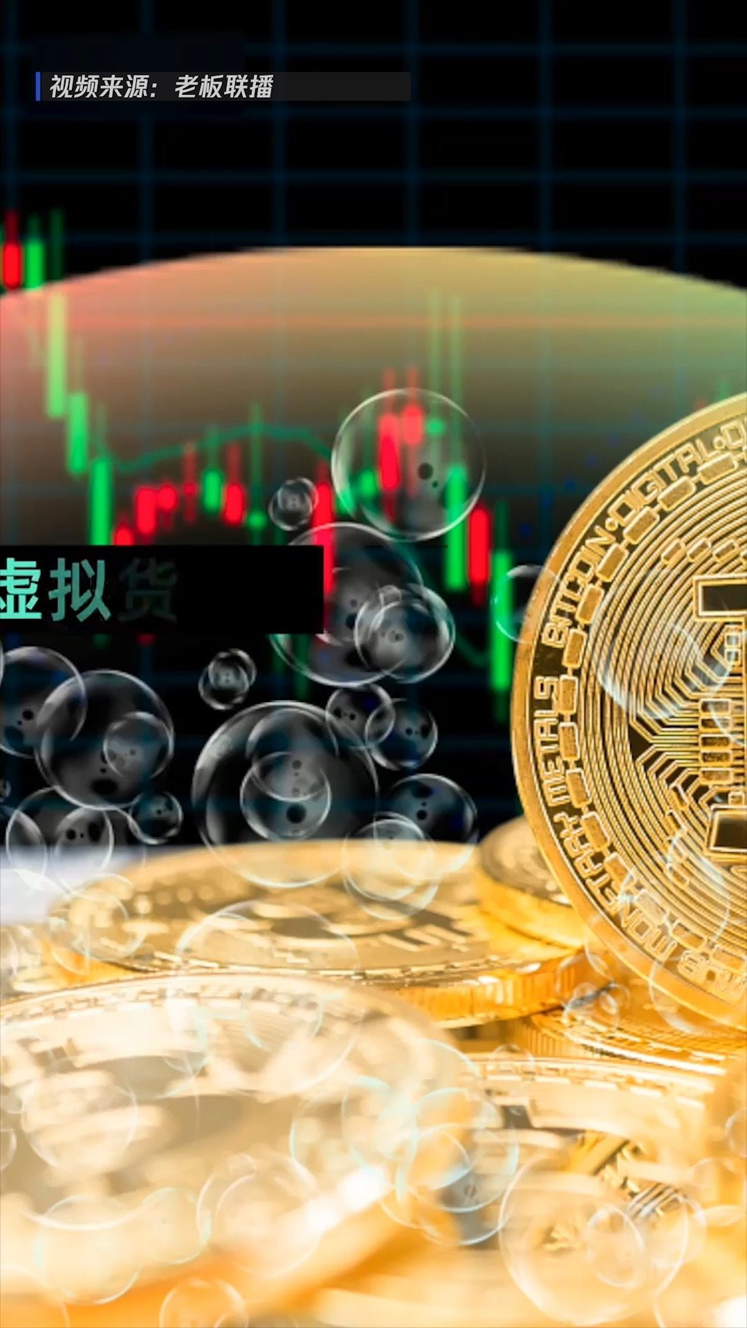 万人币圈(万人钱是什么意思)