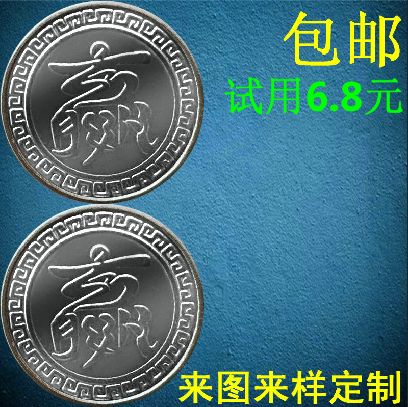 币字(币字繁体)
