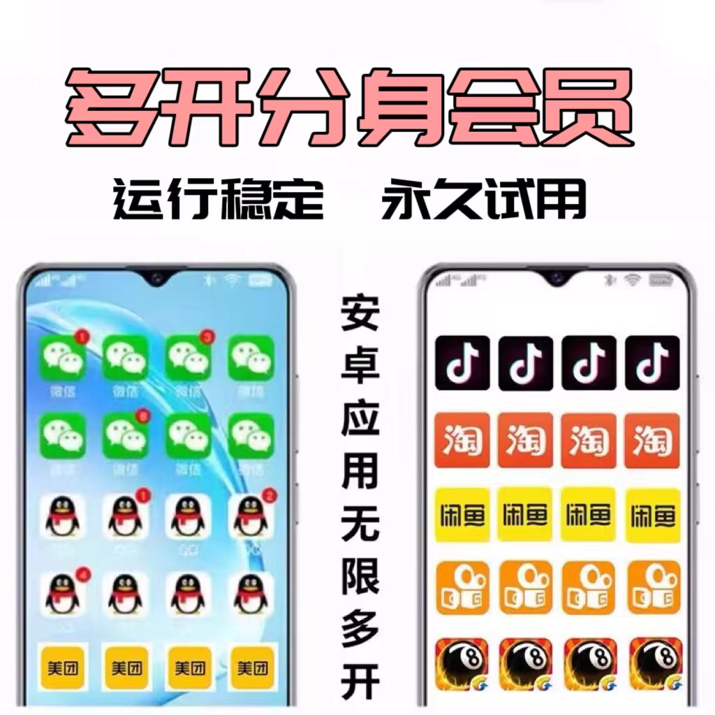 各种软件(200款软件大全)
