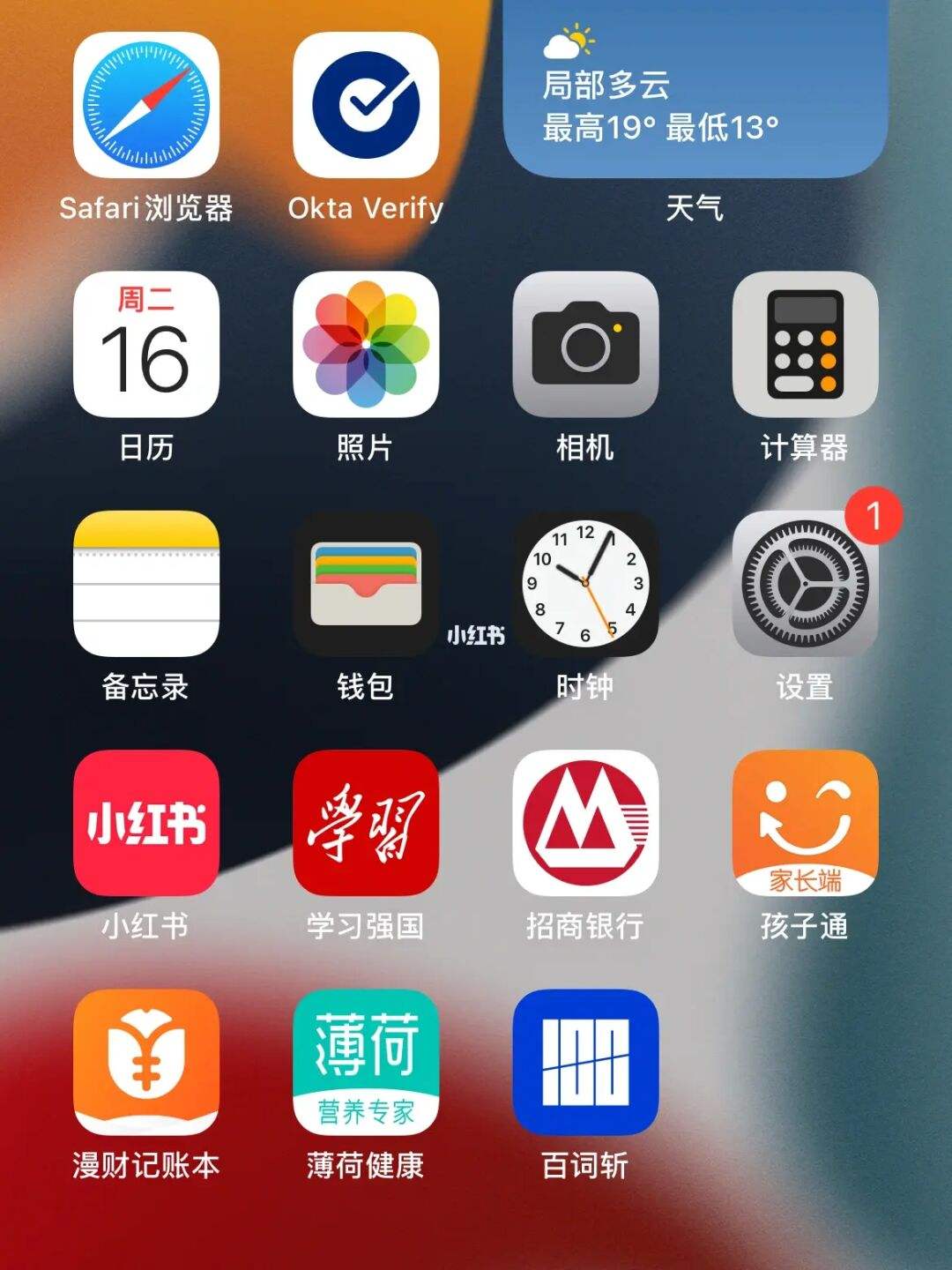 各种软件(200款软件大全)