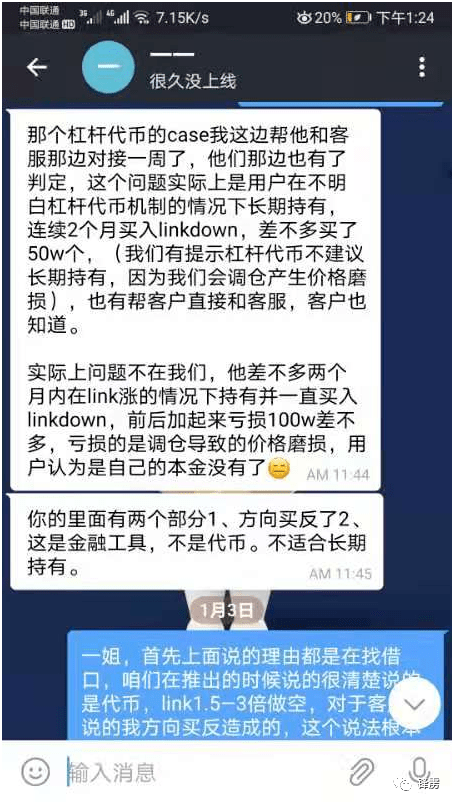 币圈何一(币圈何一怀孕)