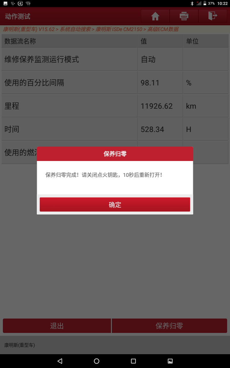归零软件(ℒฺℴฺνℯ̶ฺ归̶零̶⋆)