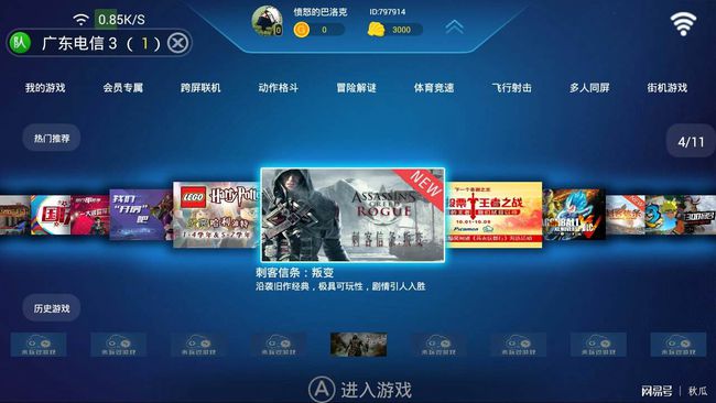 四五软件(345软件下载)