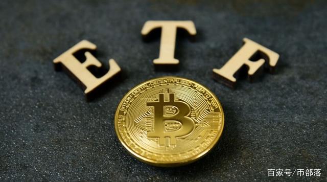 特币etf(一人民币等于多少沙特币)