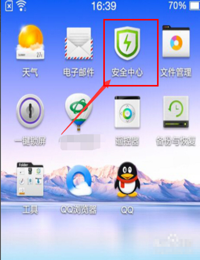 藏软件的软件(有哪些可以隐藏软件的软件)