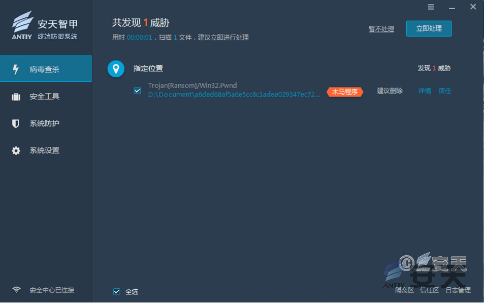 藏软件的软件(有哪些可以隐藏软件的软件)