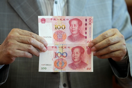 人命币对新(人命币新加坡汇率)