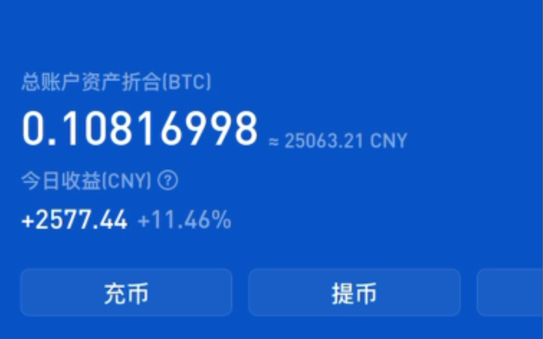 炒币买几种币子(炒币的时候哪个币种好)