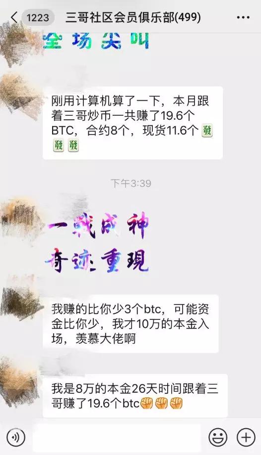 币圈社区介绍(币圈社区是什么东西)