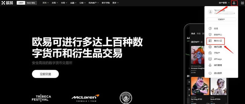 炒币注册(炒币注册了为什么要身份认证)