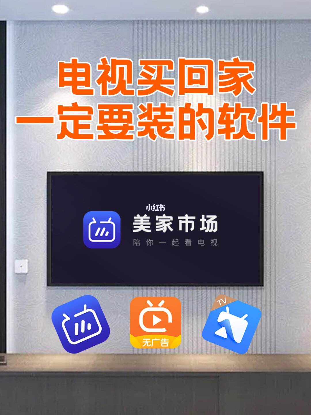 买软件(跟得物差不多的购买软件)