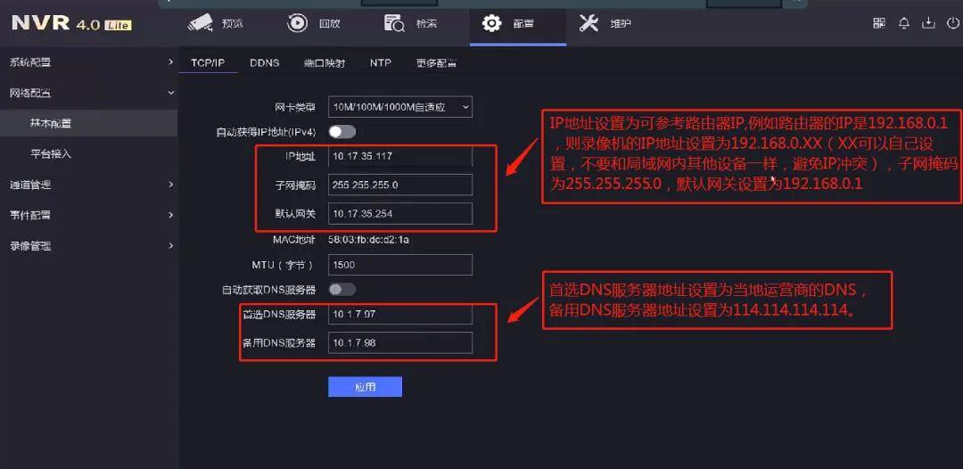 软件配置(软件配置管理工具)