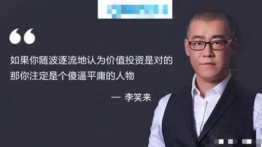 关于炒币的段子(关于炒币的段子有哪些)