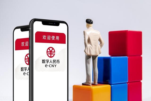 数字币价格(数字币最新价格是多少)