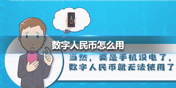 数字币价格(数字币最新价格是多少)