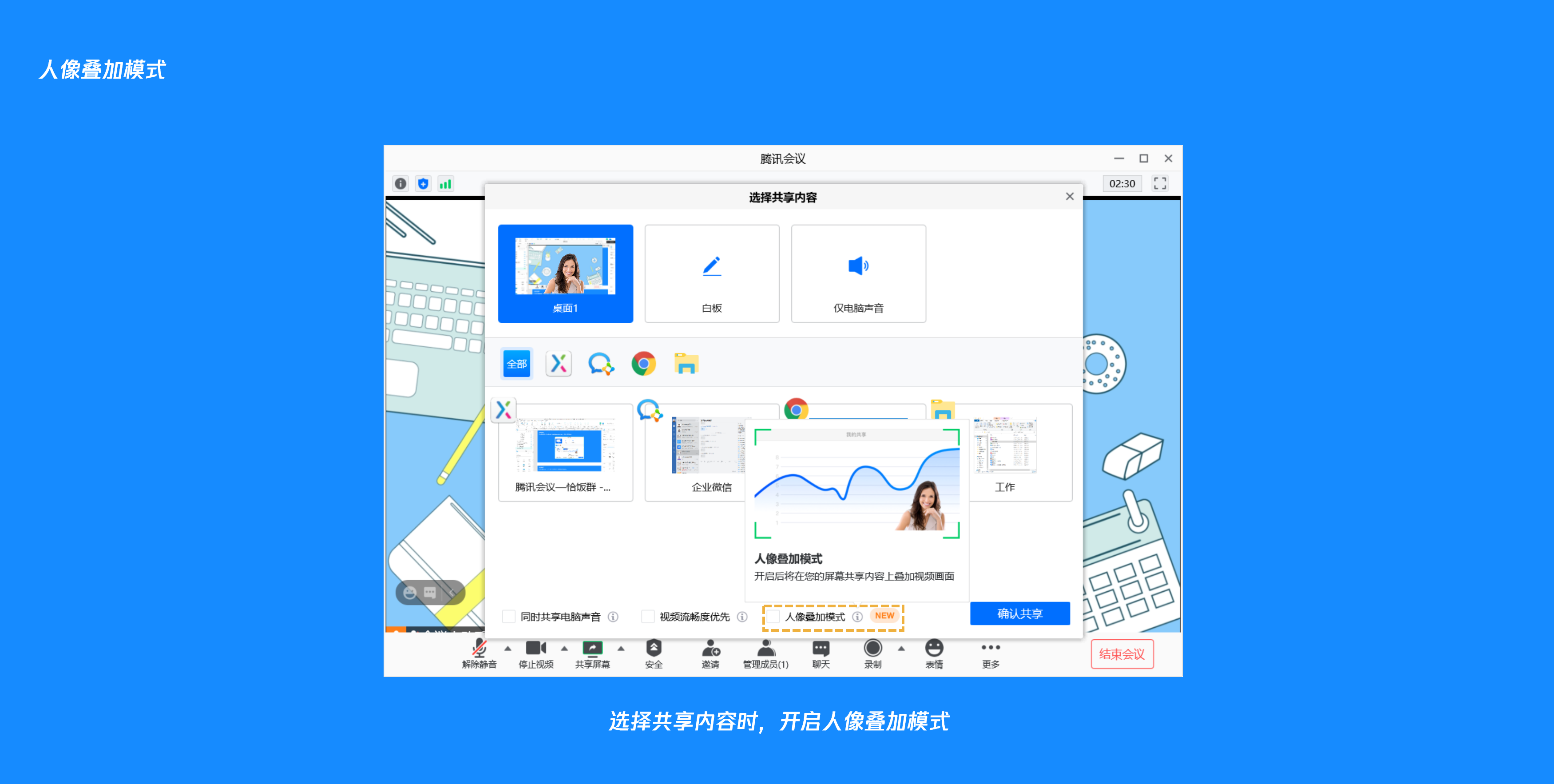 叠加软件(叠加图层的软件)