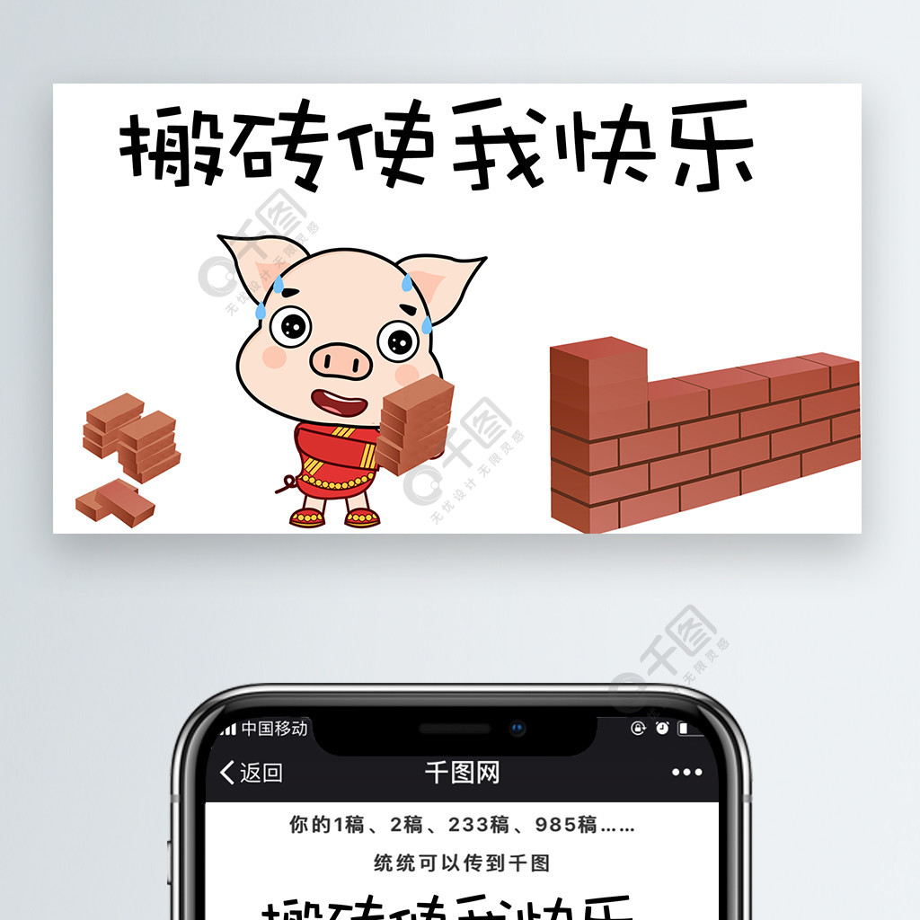 币圈搬砖(币圈搬砖能不能赚钱)