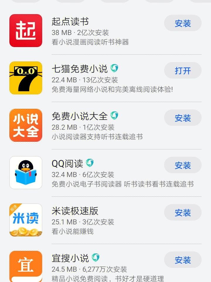 求软件(求软件链接)